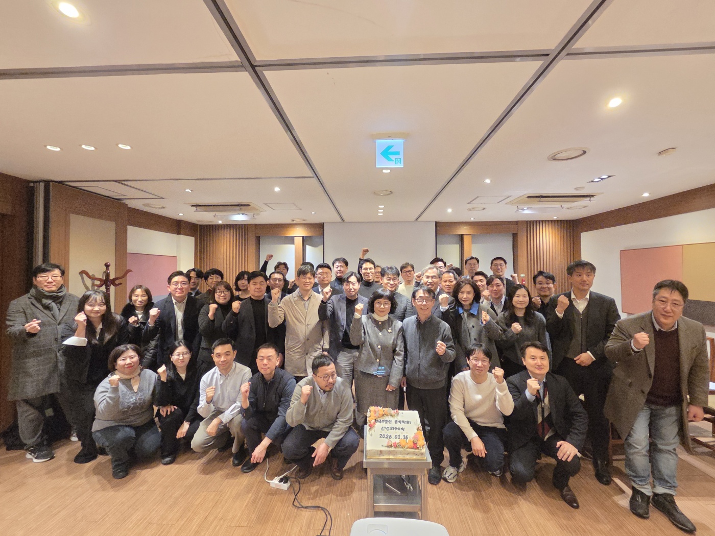 신년하례식 메인사진